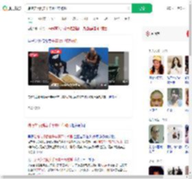 赌博欠债倒卖千年裹尸布被抓_360搜索