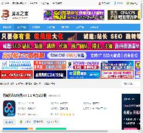 AI修图软件下载 百度网盘AI修图 v3.1.1 官方安装版 下载-脚本之家
