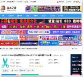 自动剪辑神器mac版下载 AutoCutVideo自动剪辑神器 for Mac v2.17.18 苹果电脑版 Intel版 下载-脚本之家