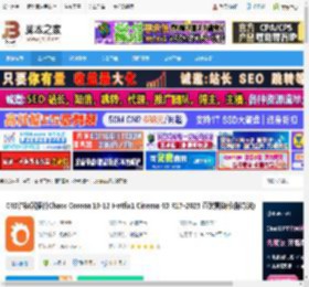 Corona12渲染器下载 C4D渲染器插件Chaos Corona 10-12 Hotfix1 Cinema 4D R17-2025 直装替换版(附方法) 下载-脚本之家