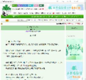 《公主把狼崽带在身边》芙灯　^第109章^ 最新更新:2025-06-07 18:10:00 晋江文学城