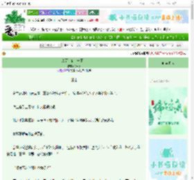 《表哥，借过一下！》Jarry　^第52章^ 最新更新:2025-06-07 18:08:16 晋江文学城