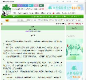 《野诱》墨羽凡93　^第35章^ 最新更新:2025-06-07 18:07:50 晋江文学城