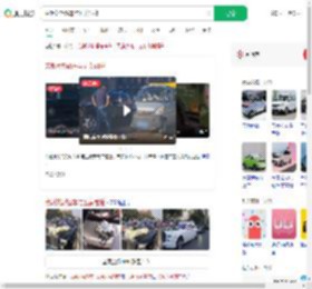 劳斯莱斯婚车与五菱碰撞_360搜索