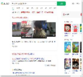 老人捡手机后索要1600元_360搜索