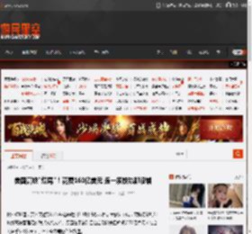 美国高铁\烂尾\！花费160亿美元 连一条铁轨都没铺 _ 游民星空 GamerSky.com