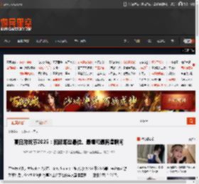 夏日游戏节2025：回顾那些最佳、最糟和最离谱瞬间 _ 游民星空 GamerSky.com