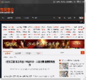 《符文工房 龙之天地》M站81分：人设讨喜 剧情致敬前作 _ 游民星空 GamerSky.com
