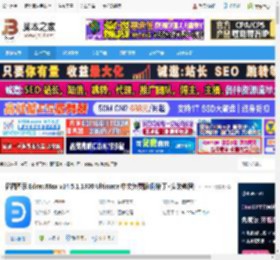 edraw max免费版下载 亿图图示 EdrawMax v14.5.1.1300 Ultimate 中文免费版(附补丁 安装教程) 下载-脚本之家