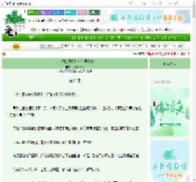 《万人嫌女配拒绝疯批男主们》卧船不听雨　^第25章^ 最新更新:2025-06-08 09:38:39 晋江文学城