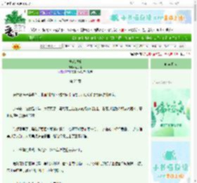 《桃花堪折》瓶子阿　^第23章^ 最新更新:2025-06-08 09:38:10 晋江文学城
