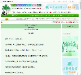 《傀儡之主是被绑架来的》浮世灰　^第76章^ 最新更新:2025-06-08 09:33:42 晋江文学城