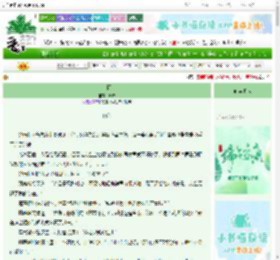 《兰因》简戎　^第45章^ 最新更新:2025-06-08 09:32:50 晋江文学城