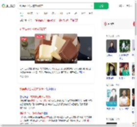 钟薛高子公司被申请破产_360搜索