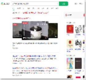 入户盗窃嘴馋现场烹食狗肉_360搜索