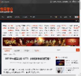 SU7 Ultra官宣上线《GT7》 小米概念车也即将亮相！ _ 游民星空 GamerSky.com