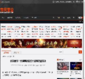 北京首创！交通事故后打个视频就能解决 _ 游民星空 GamerSky.com