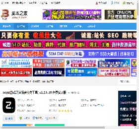 oopz电脑版下载 oopz(游戏玩家语音交友工具) v1.2.8.10 免费安装版 下载-脚本之家