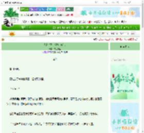 《迢迢（王者曜施 离信）》霜色千里　^第13章^ 最新更新:2025-06-09 01:07:11 晋江文学城
