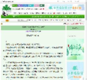 《【原神】从稻妻游到璃月发现大变样了》日月诡　^第102章^ 最新更新:2025-06-09 01:01:00 晋江文学城
