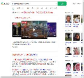 中国游客遭日本男子刀具袭击_360搜索