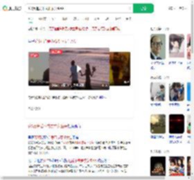 花3万追爱不成要求女生AA_360搜索
