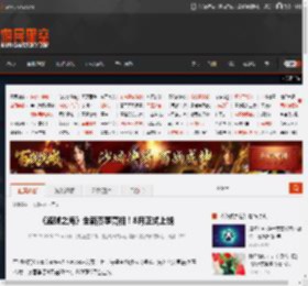 《盗贼之海》全新赛季亮相！8月正式上线 _ 游民星空 GamerSky.com