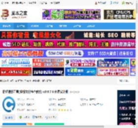 清标工具下载 标桥清标工具(投标文件检查软件) v3.0.7.8 免费安装版 下载-脚本之家