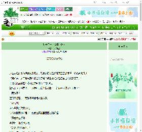 《驯养了一条疯批小奶狗》钱陈事紧　^第31章^ 最新更新:2025-06-09 13:49:11 晋江文学城