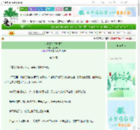 《知己哥终于开悟了》猛虎嗅花　^第21章^ 最新更新:2025-06-09 13:49:11 晋江文学城