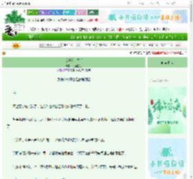 《献祭骑士之后》乌雀投江　^第4章^ 最新更新:2025-06-09 13:43:52 晋江文学城