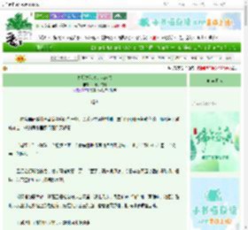 《高岭之花竟是我前夫》一十六夜月　^第20章^ 最新更新:2025-06-09 13:42:00 晋江文学城