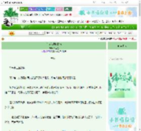 《白莲花调教指南》沐里金　^第52章^ 最新更新:2025-06-09 13:39:54 晋江文学城