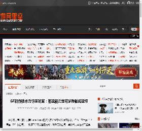 GF新作技术力惊呆玩家：有这能力宝可梦咋做成这样 _ 游民星空 GamerSky.com