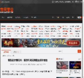碧梨新恋情曝光：碧梨和男演员阳台接吻被拍 _ 游民星空 GamerSky.com