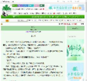 《不将就》刘尔珊　^第20章^ 最新更新:2025-06-10 07:30:00 晋江文学城