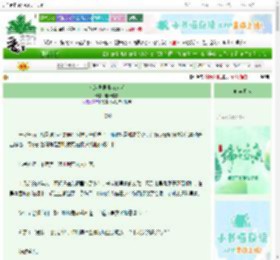 《成为异世界万人迷》唯青常美　^第7章^ 最新更新:2025-06-10 07:17:18 晋江文学城