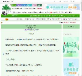 《夫人只想躺平当咸鱼》柠檬7个半糖　^第39章^ 最新更新:2025-06-10 07:17:17 晋江文学城