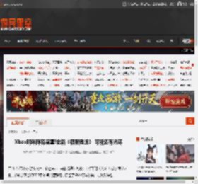 Xbox明年阵容展望!全新《极限竞速》 可能还有光环 _ 游民星空 GamerSky.com
