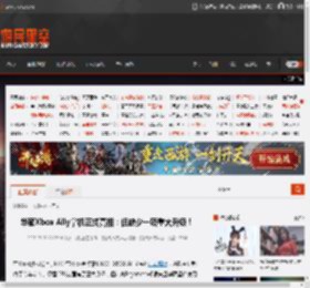 华硕Xbox Ally掌机正式亮相：但缺少一项重大升级！ _ 游民星空 GamerSky.com
