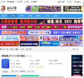 创作软件下载 首助编辑高手 v27.0 绿色便携版 下载-脚本之家