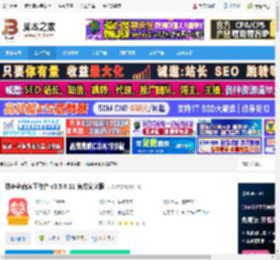 拼多多商家电脑版下载 拼多多商家工作台 v3.5.0.11 官方安装版 下载-脚本之家