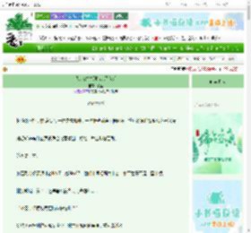 《我的ABO性别错乱了[GB]》娘宫　^第9章^ 最新更新:2025-06-10 21:12:21 晋江文学城