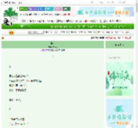 《毒刺》齐奇七　^第3章^ 最新更新:2025-06-10 21:31:56 晋江文学城