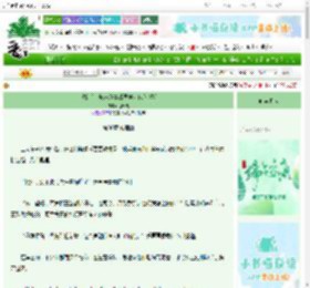 《退婚后，炮灰胖妻成医学大佬[七零]》智律儿　^第30章^ 最新更新:2025-06-10 21:11:34 晋江文学城