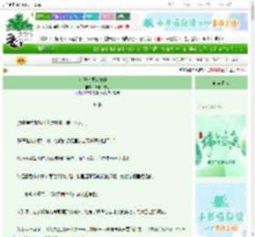 《疯子也要当救世主！》请叫我方七　^第38章^ 最新更新:2025-06-10 21:10:54 晋江文学城