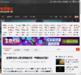 前巫师3制作人新作获媒体好评：重振吸血鬼题材！ _ 游民星空 GamerSky.com