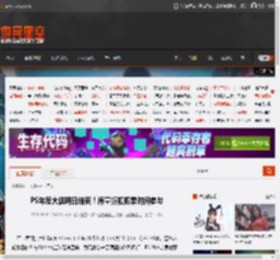 PS年度大促明日结束！海量折扣抓紧时间参与 _ 游民星空 GamerSky.com