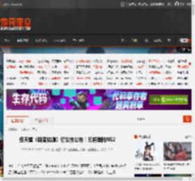 任天堂《斯普拉遁》衍生作公布！即将登陆NS2 _ 游民星空 GamerSky.com