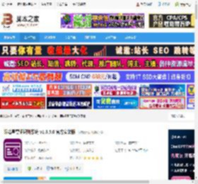 眼精星票证识别系统下载 眼精星票证识别系统 v1.6.5.0 官方安装版 下载-脚本之家